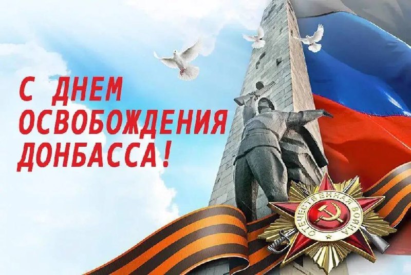 Дорогие земляки!